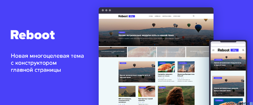 More information about "REBOOT - Multipurpose WordPress theme"